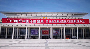 The 4th IoT Expo, Perfect Ending！